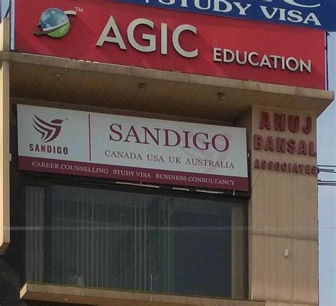 AGIC EDUCATION SERVICES, Choti Baradari Part 2, Jalandhar | Fees ...