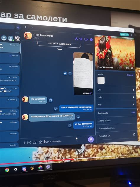 Коги госпожата по математика те е запомнила по прякор : r/Valhala