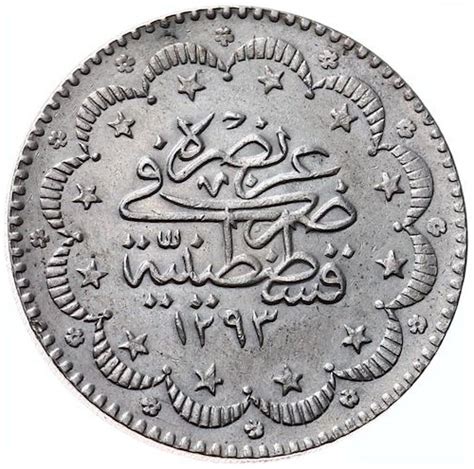 5 Kuruş (1293/20) · 2. Abdülhamid