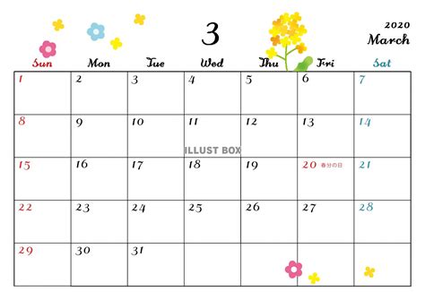 2020年カレンダー 3月->2020年カレンダー 3月 壁紙 ~ 無料の印刷可能な資料