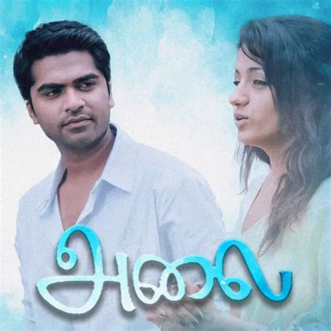 Alai 2003 Full Movie Online - Watch HD Movies on Airtel Xstream Play