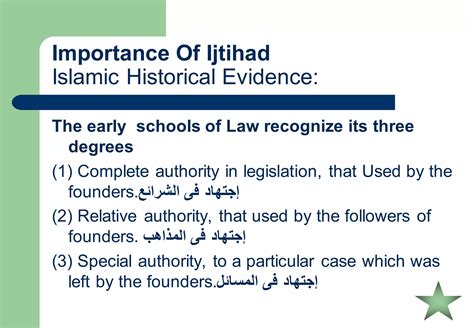 The principle of movement in the structure of islam | PDF