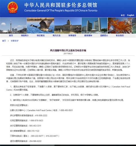 媒体曝光热线 全国媒体曝光热线电话_被骗了怎么找媒体曝光