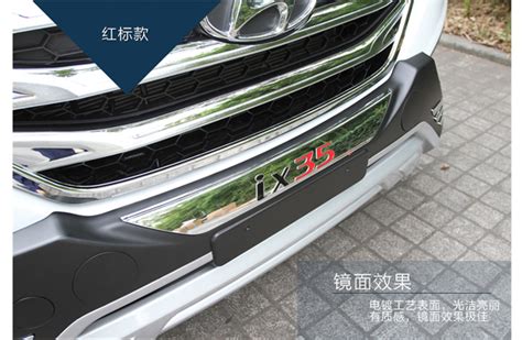 北京现代ix35专用前护杠后带灯款前后保险杠豪华款前杠IX35保险杠-阿里巴巴