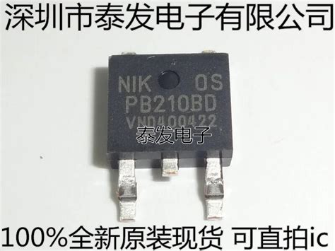 10pcs PB210 PB210B P8210BD PBZ10BD PB2I0BD PB21OBD PB2108D PB210BD TO ...