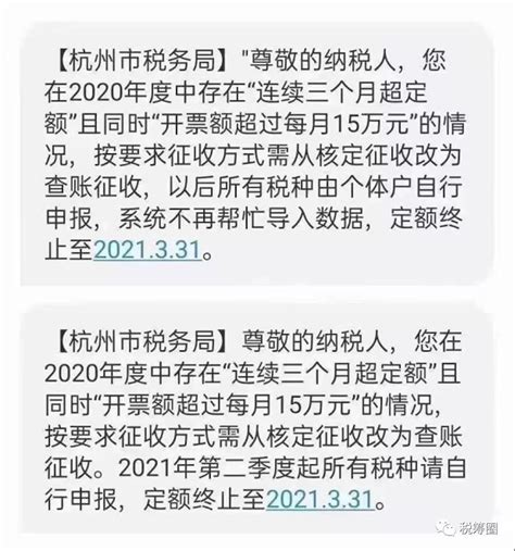 招行微信2月查账礼开始了-招商银行-飞客网