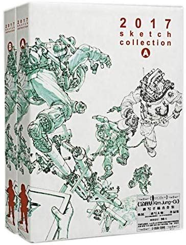 Buy Kim Jung-Gi Works 2020 Sketch Collection Book Kim JungGi Sketch ...