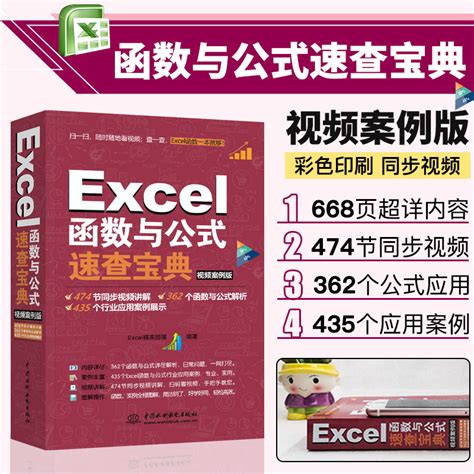 excel怎么做数据分析 excel数据分析的5种方法 - Excel - 教程之家