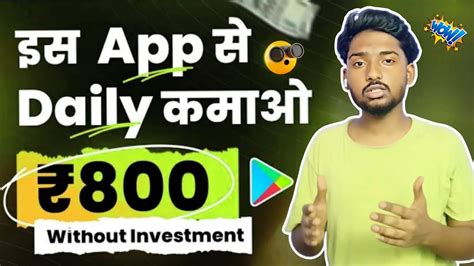 new earning app games 2024 apk v3.7.2