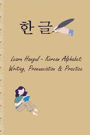 Learn Hangul - Korean Alphabet: Writing, Pronunciation & Practice ...