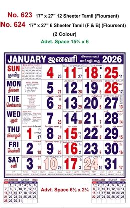 Tamil Calendar Printing | Vivid Print India - Get Your Jazzy ...