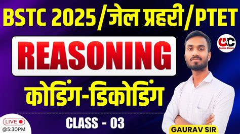 Image result for Coding Decoding Bstc Classes Reasoning