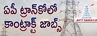 AP TRANSCO - Corporate Lawyer Posts | TLMWEB