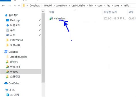 Image result for Print Hello Using Java