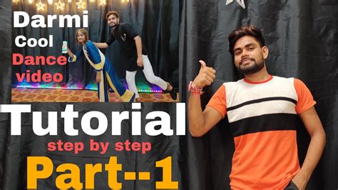 Cool Dance Tutorial 的图像结果
