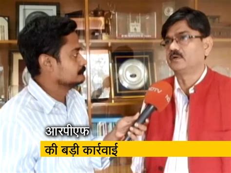 RPF Big Action Against Rail Ticket Agent