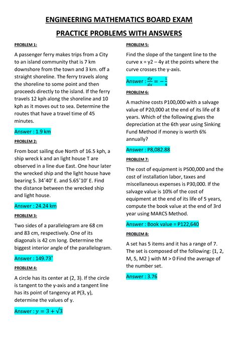 Engineering Math Problems 的图像结果