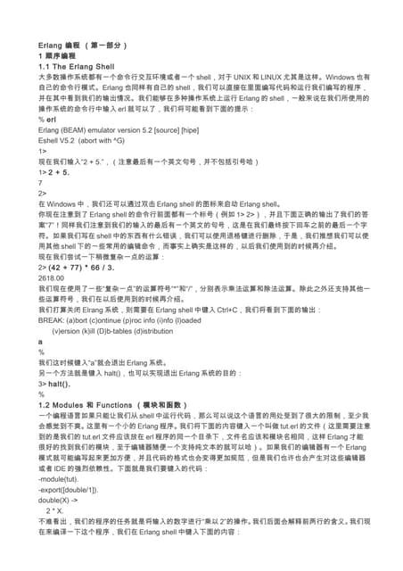 Image result for Erthink Source Code