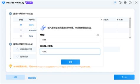 Forgot Computer Password Windows 1.0 的图像结果