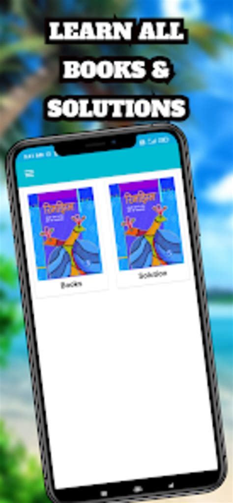 Class 5 Hindi Tutorials 的图像结果