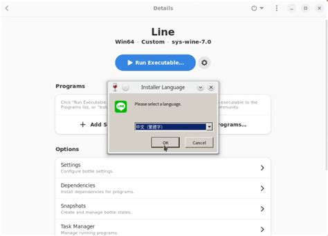 Line Install PC 的图像结果