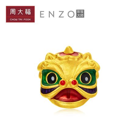 周大福珠宝集团-ENZO品牌新店开业