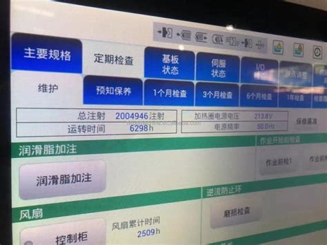 2018 JSW J50ADS Injection molding machine 50T injection molding machine ...