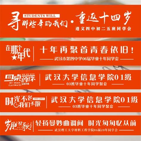 上海哪里可以定制毕业40年同学聚会纪念册制作与设计？-顺时针纪念册