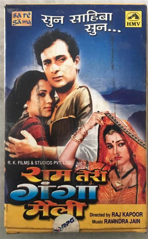 Ram Teri Ganga Maili: Raj Kapoor: Amazon.in: Music}