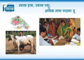 message - Treat your animals with clean hands for better benefits ...