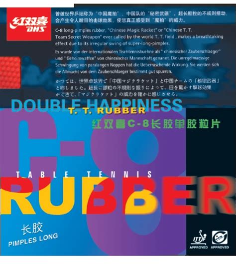 DHS C8 Table Tennis Rubber