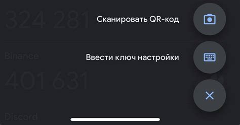 Гайд по поключению Google Authenticator к бирже Bybit — Teletype