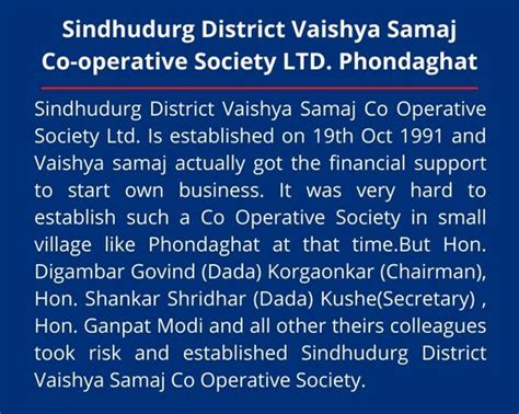 Coming Soon.... [vaishyasamajpatsanstha.in]