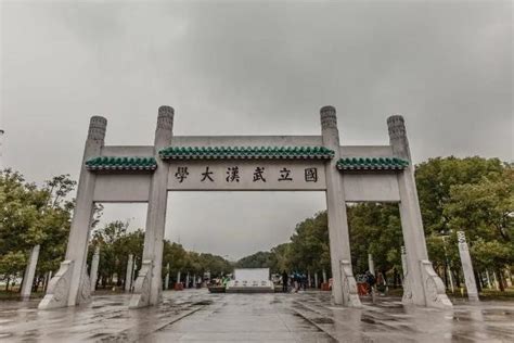 2024年武汉大学现在能进去参观吗_旅泊网