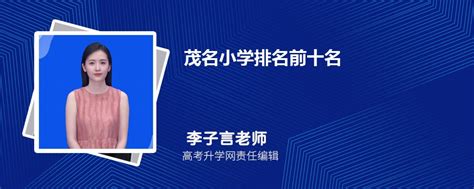 http://rxbm.csedu.gov.cn长沙市普通中小学入学报名系统 - 雨竹林考试网