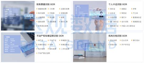 金华远程贷前尽调系统一站式服务商「北京签里眼科技供应」 - 长沙-8684网