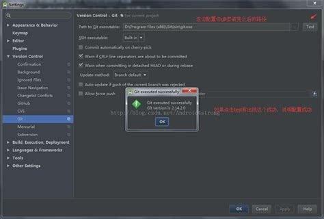 Android Studio Git 的图像结果