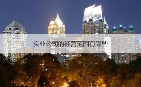 柳州市外资企业名录_格兰德