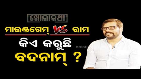 Khola Katha | My fight is not with quantity, it’s with quality: Manoj ...