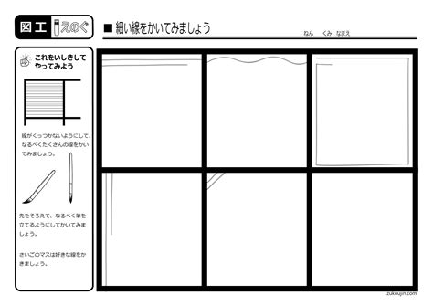 Image result for Library Management System Using Front End