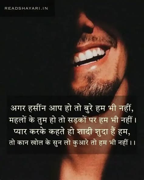 😄 Funny Shayari in Hindi | दिल खोलकर हंसिए