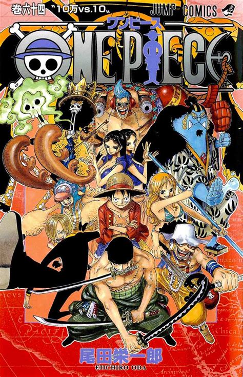 One Piece - 《海贼王》 照片 (28308723) - 潮流粉丝俱乐部