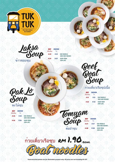 Tuk Tuk Thai Boat Noodle Restaurant@Viva City megamall - Teaspoon