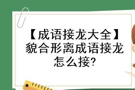 厉声呵斥的呵读什么（厉声呵斥的读音）_城市经济网