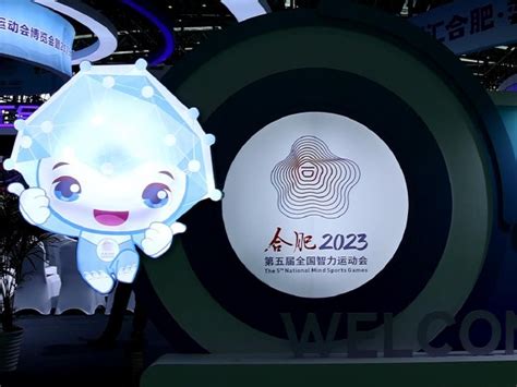 老年智力运动会英文