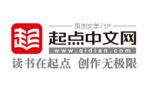 起点中文网新LOGO设计含义-logo11设计网