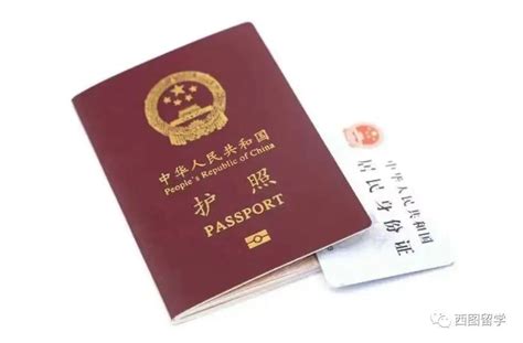 护照出入境记录页怎么查询_搜狗律师