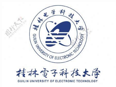 桂林电子科技大学2021年高层次人才招聘公告_高校师资网