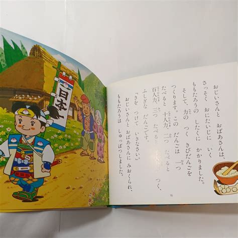 Image result for Java Game Example