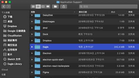 Open E7e File 的图像结果